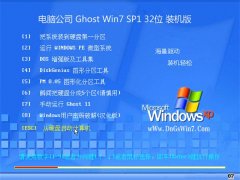 Թ˾Windows7 32λ Ƽװ 2021.04