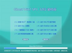 ͨϵͳGhost Win7 32λ װ 2021.04