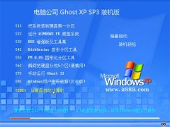 Թ˾WinXP װ 2021.04 