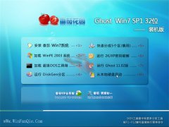 ѻ԰Windows7 Ӣװ32λ 2021.04