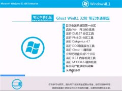 通用系统Ghost Win10 64位 企业装机版 2022.10