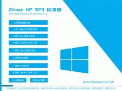 ͨϵͳWinXP רô 2021.04