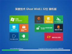 ȼWin8.1 칫װ 2021.04(32λ)