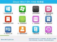 ͨϵͳGhost Win7 64λ 䴿 2021.04