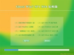 ͨϵͳWin7 װ 2021.06(64λ)