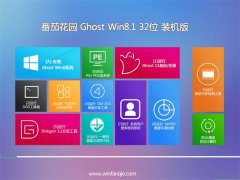 ѻ԰Ghost Win8.1 32λ װ 2021.06