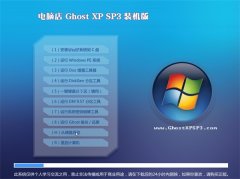 电脑店Windows xp 精简装机版 2022.10