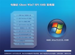 ԵGhost Win7 64λ װ 2021.06