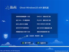 ȼGhost Win10 64λ װ 2021.06