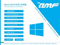 ľWindows10 64λ ҵ 2021.06