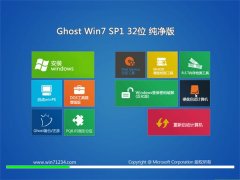 ͨϵͳWindows7 32λ ʽ 2021.06