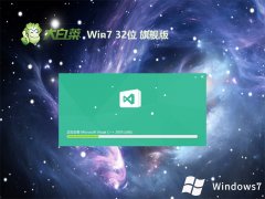 ײwin7ഺ32λv2024.05