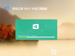 ϵͳ֮win7ƶư64λv2024.05