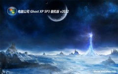 Թ˾ghost XP3 װ߶˰v2021.12⼤